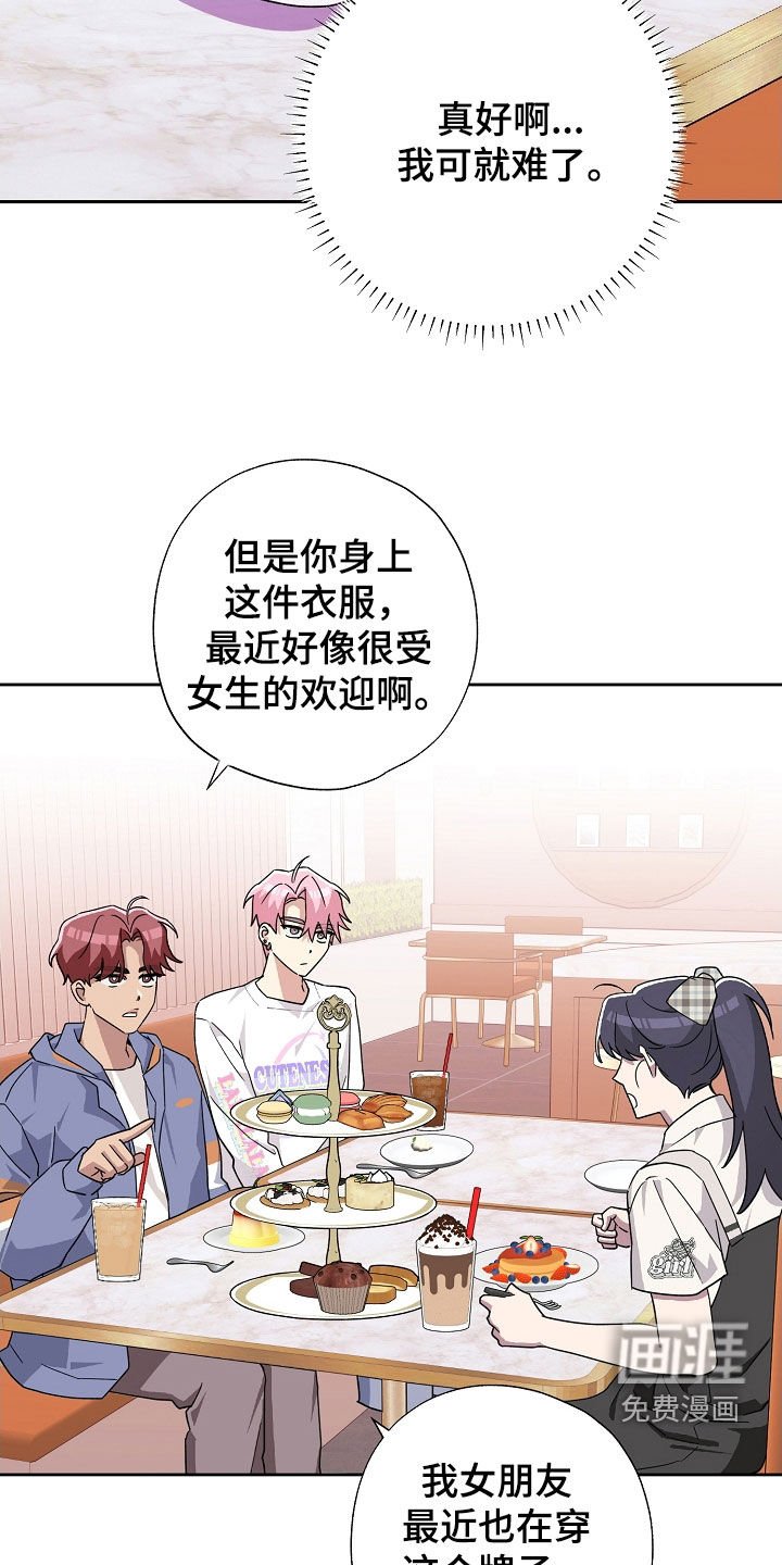 第57章：你对我笑了