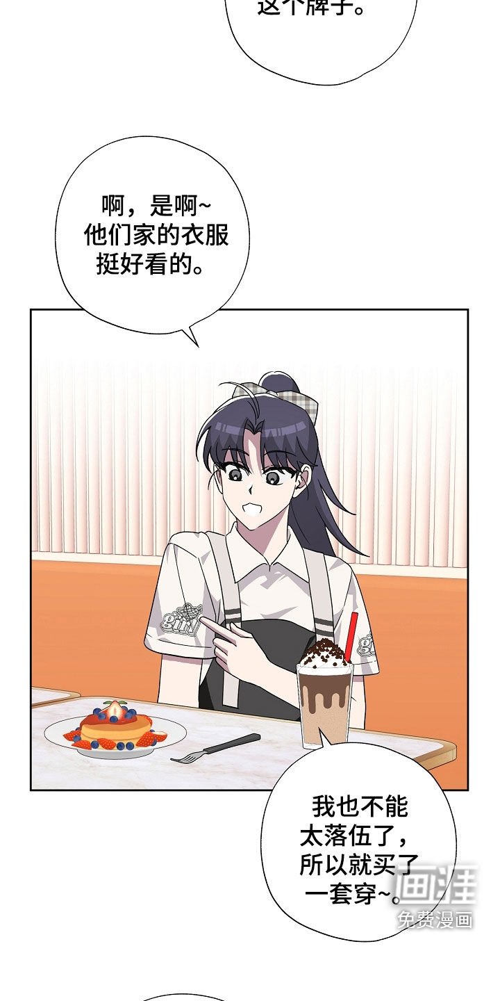 第57章：你对我笑了