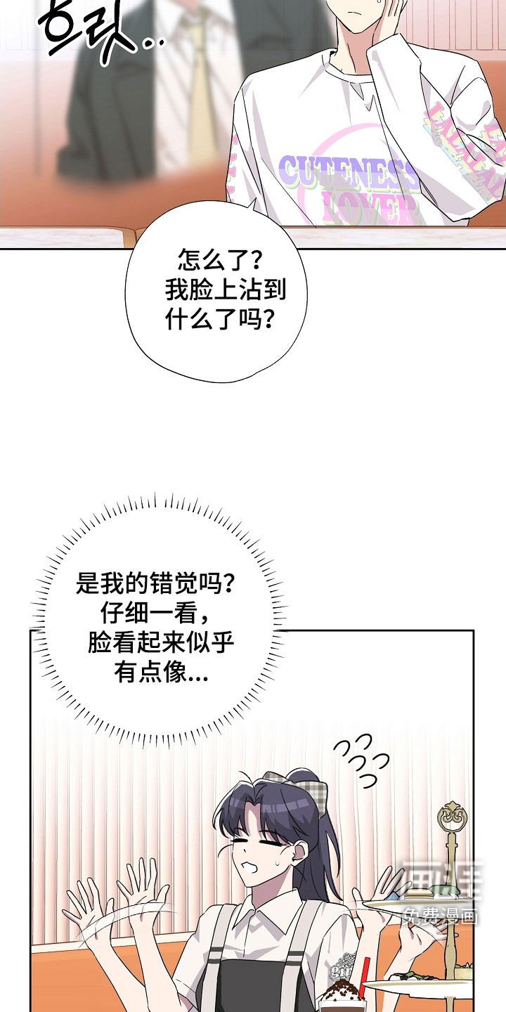 第57章：你对我笑了