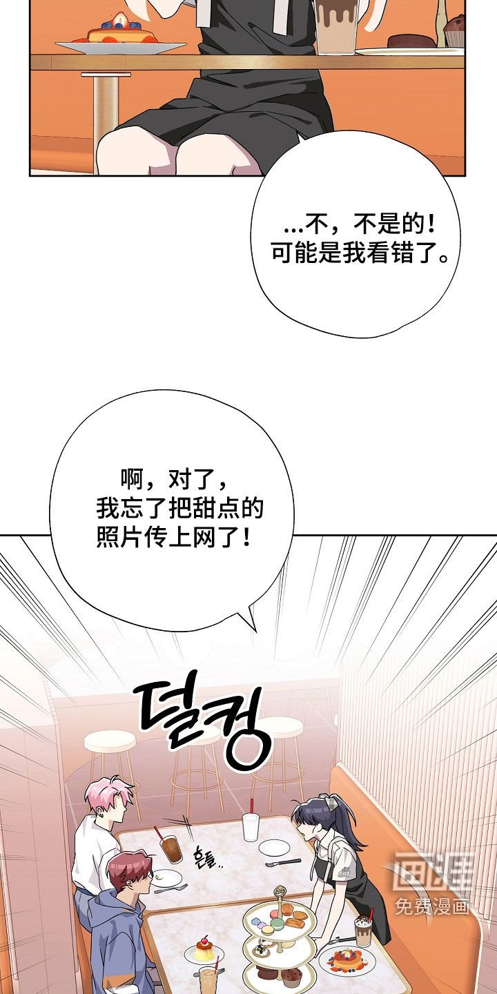 第57章：你对我笑了