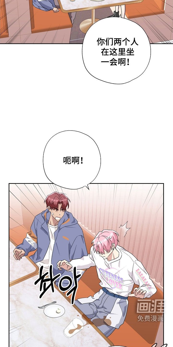 第57章：你对我笑了
