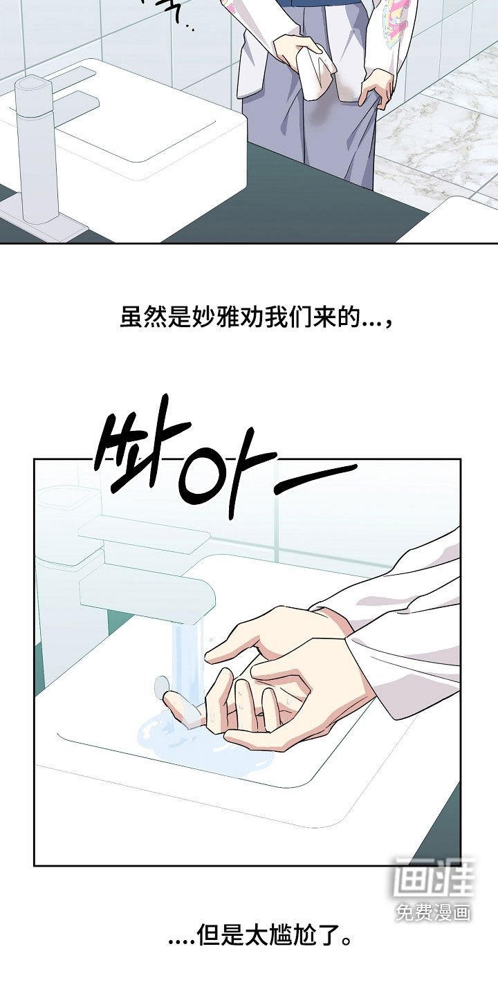第57章：你对我笑了