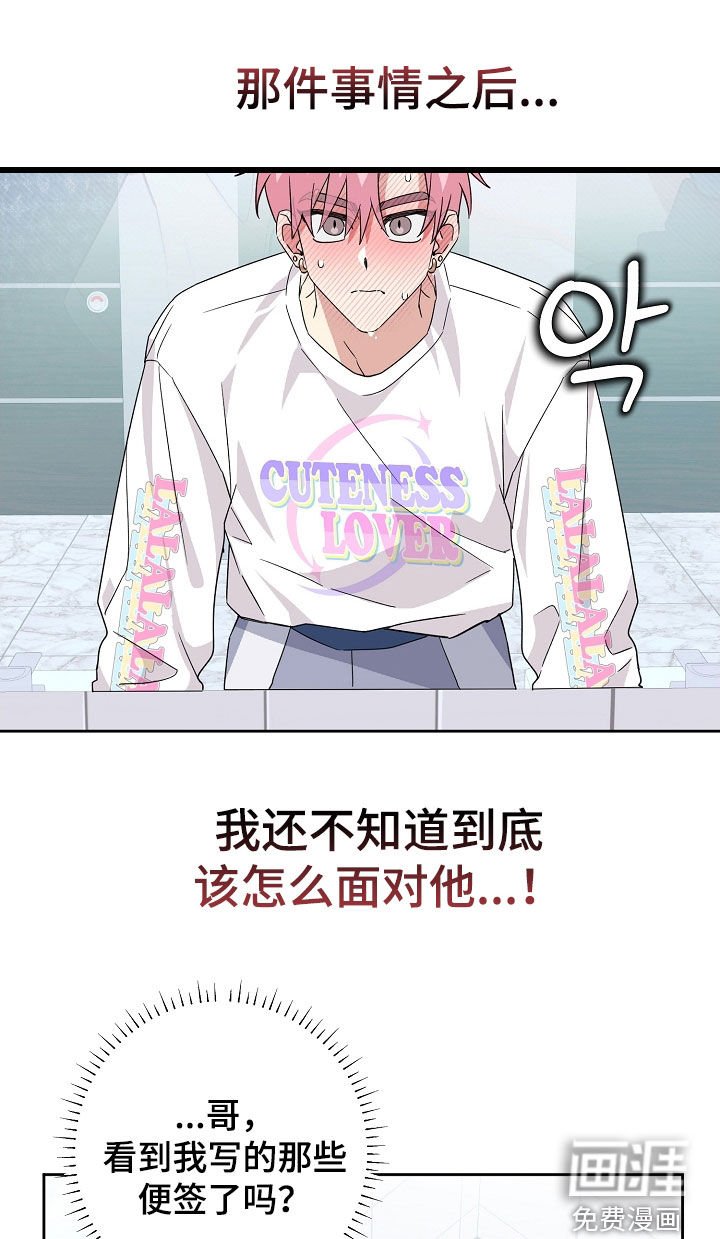 第57章：你对我笑了