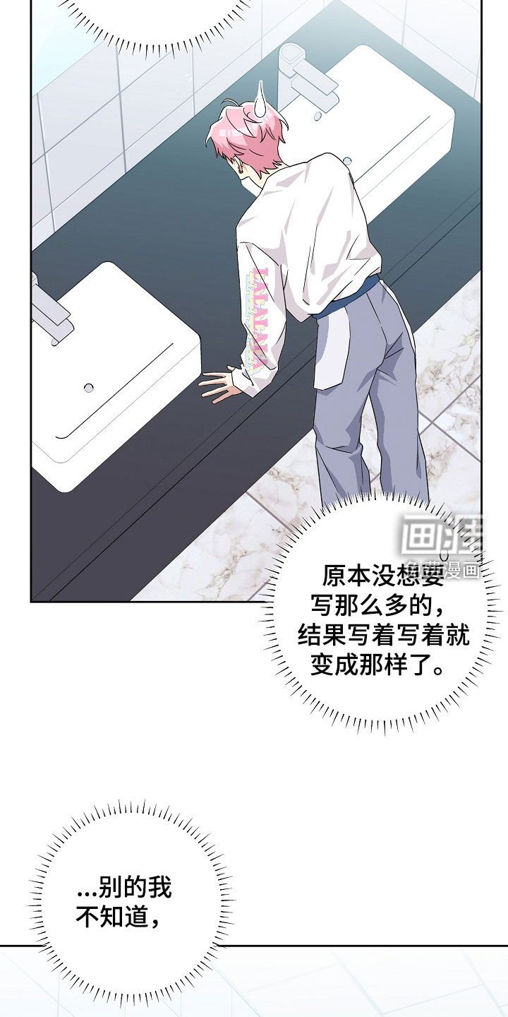第57章：你对我笑了