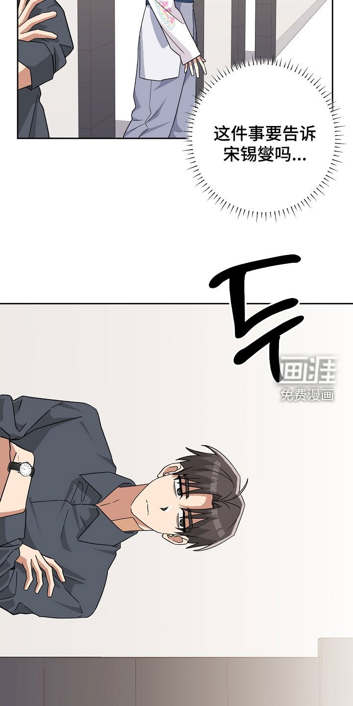 第57章：你对我笑了