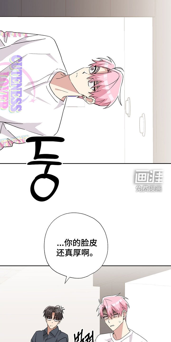 第57章：你对我笑了