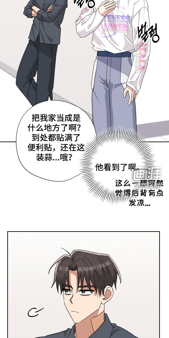 第57章：你对我笑了