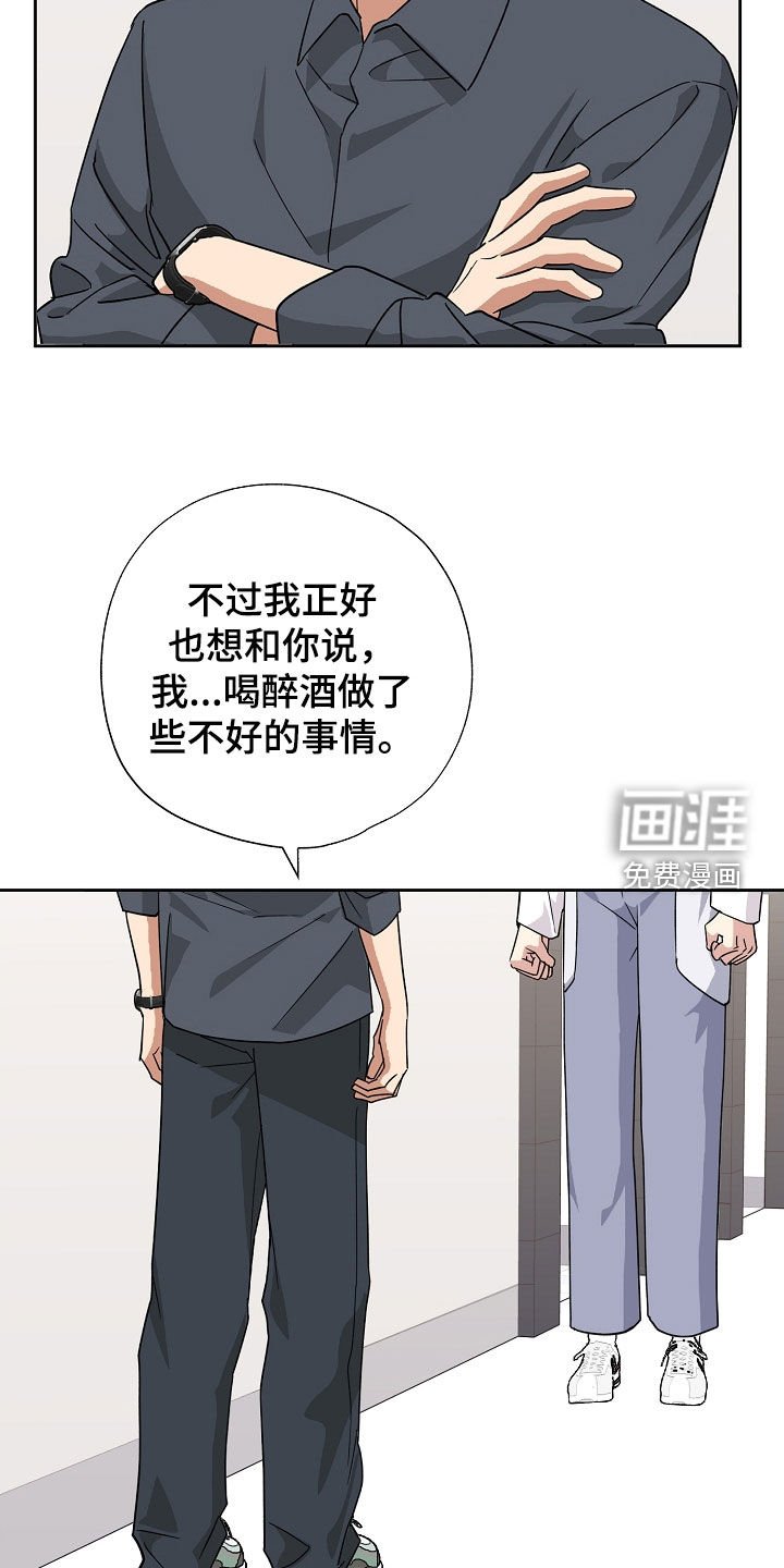 第57章：你对我笑了
