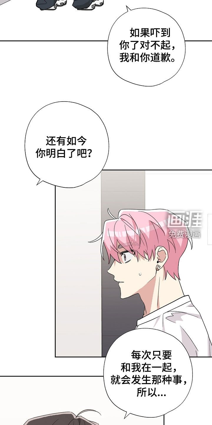 第57章：你对我笑了