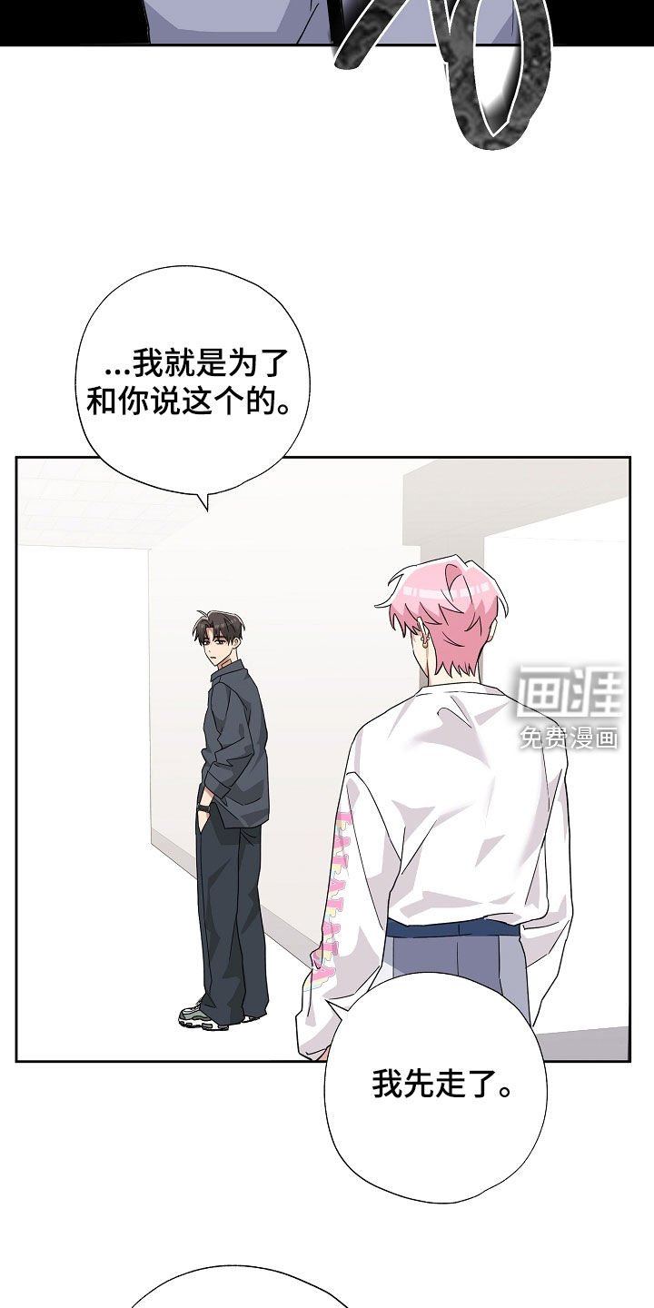 第57章：你对我笑了