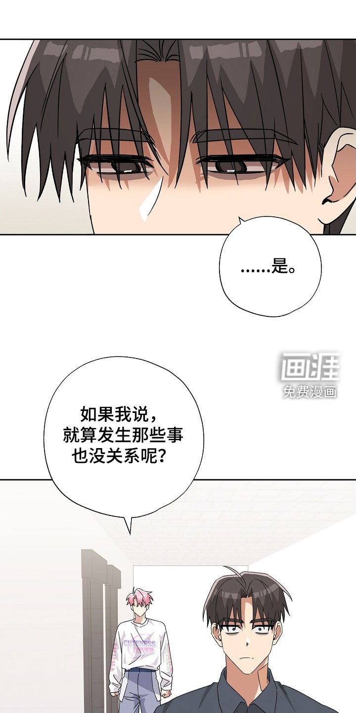 第57章：你对我笑了
