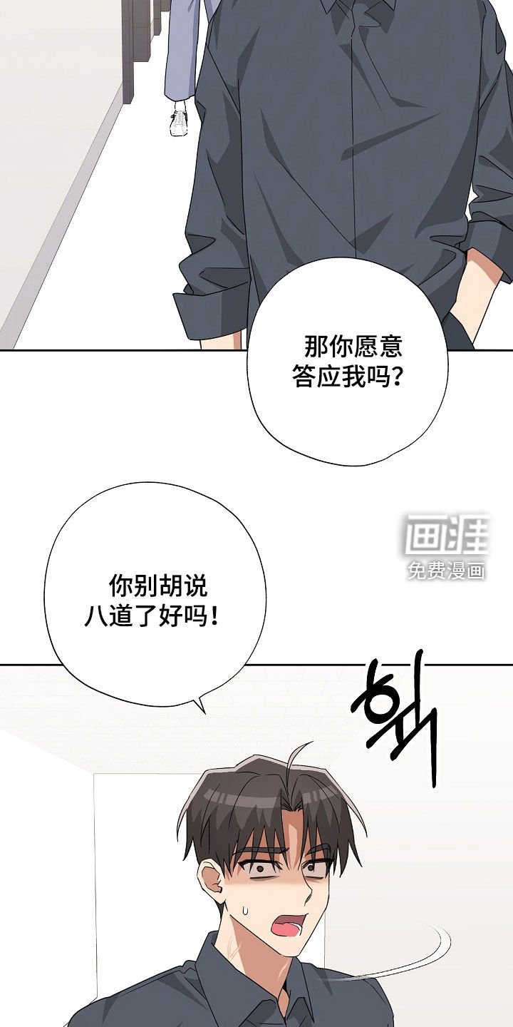 第57章：你对我笑了