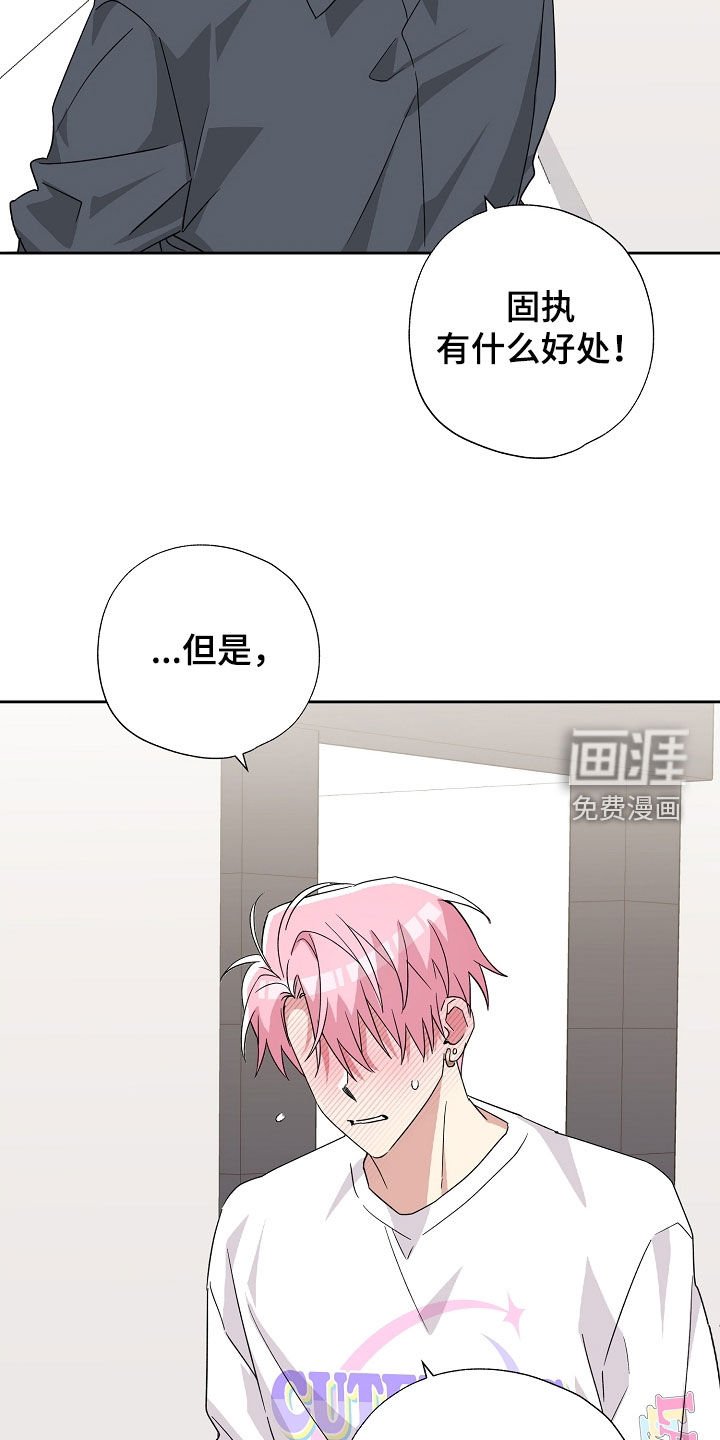第57章：你对我笑了