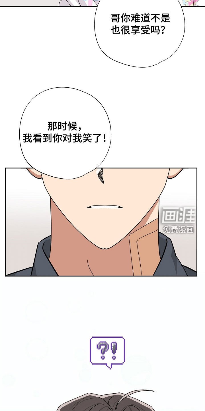 第57章：你对我笑了