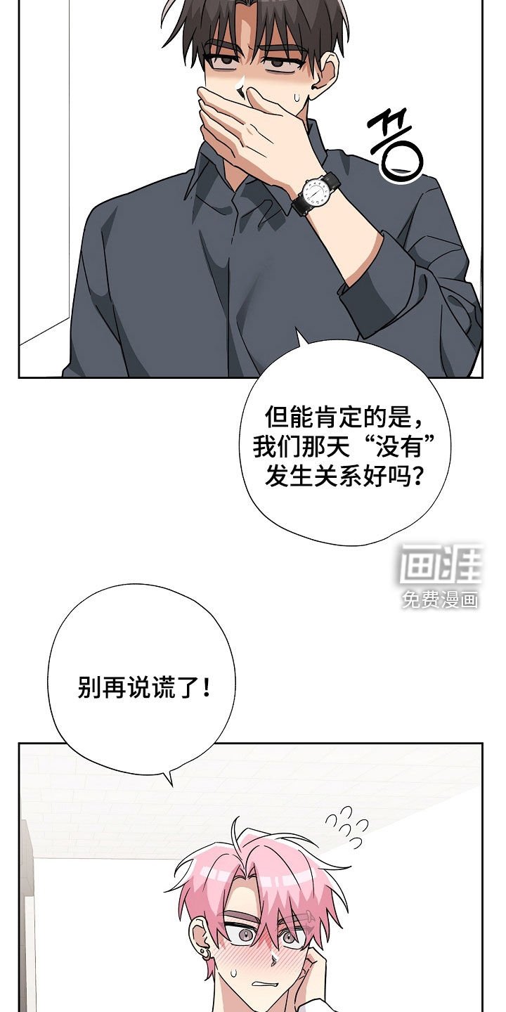 第58章：和我约会吧