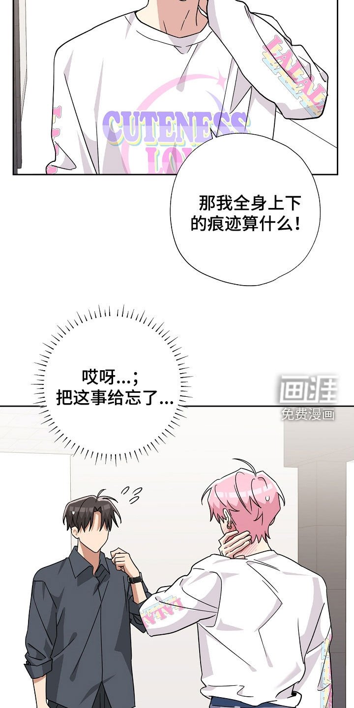 第58章：和我约会吧