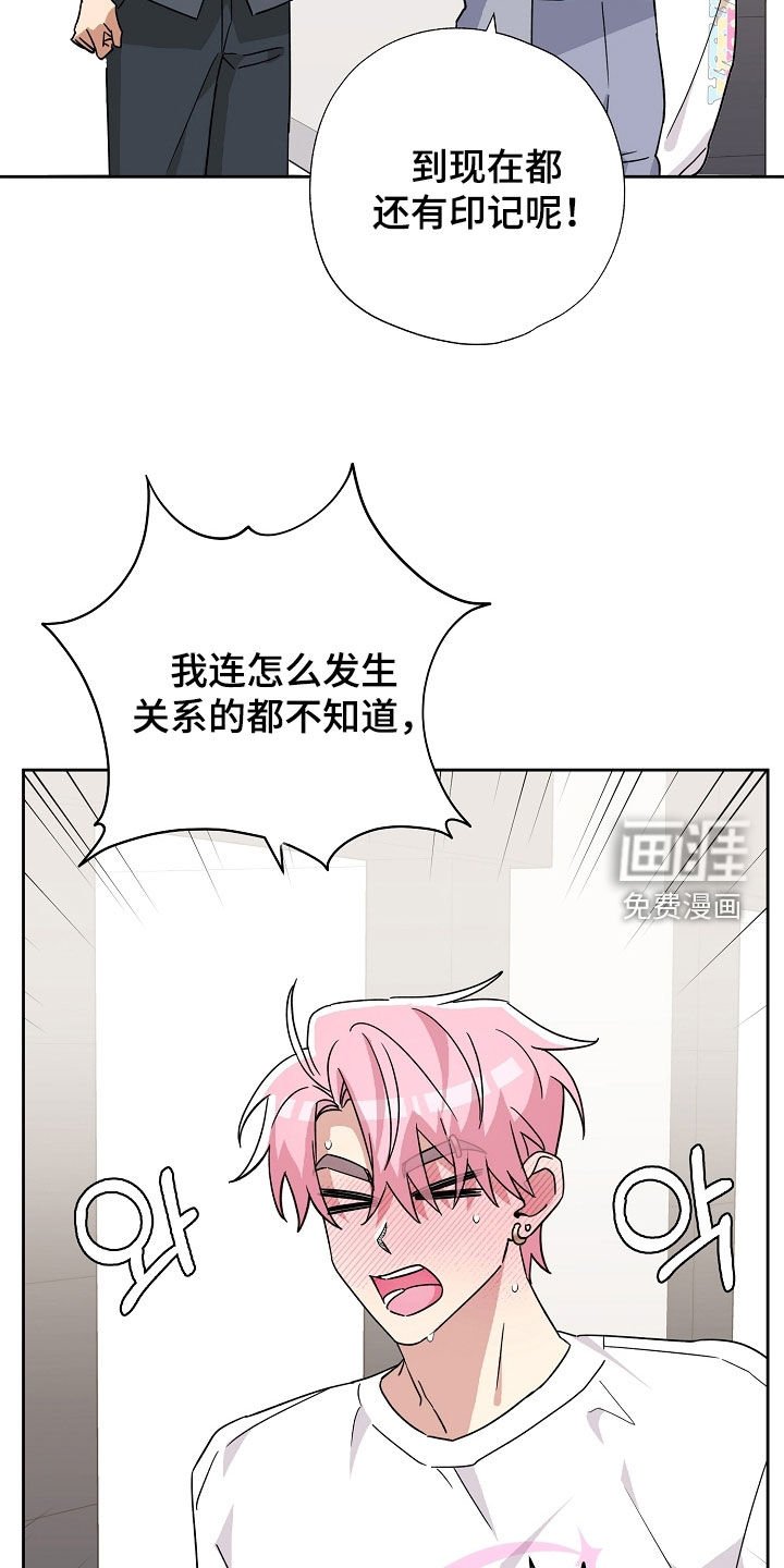 第58章：和我约会吧