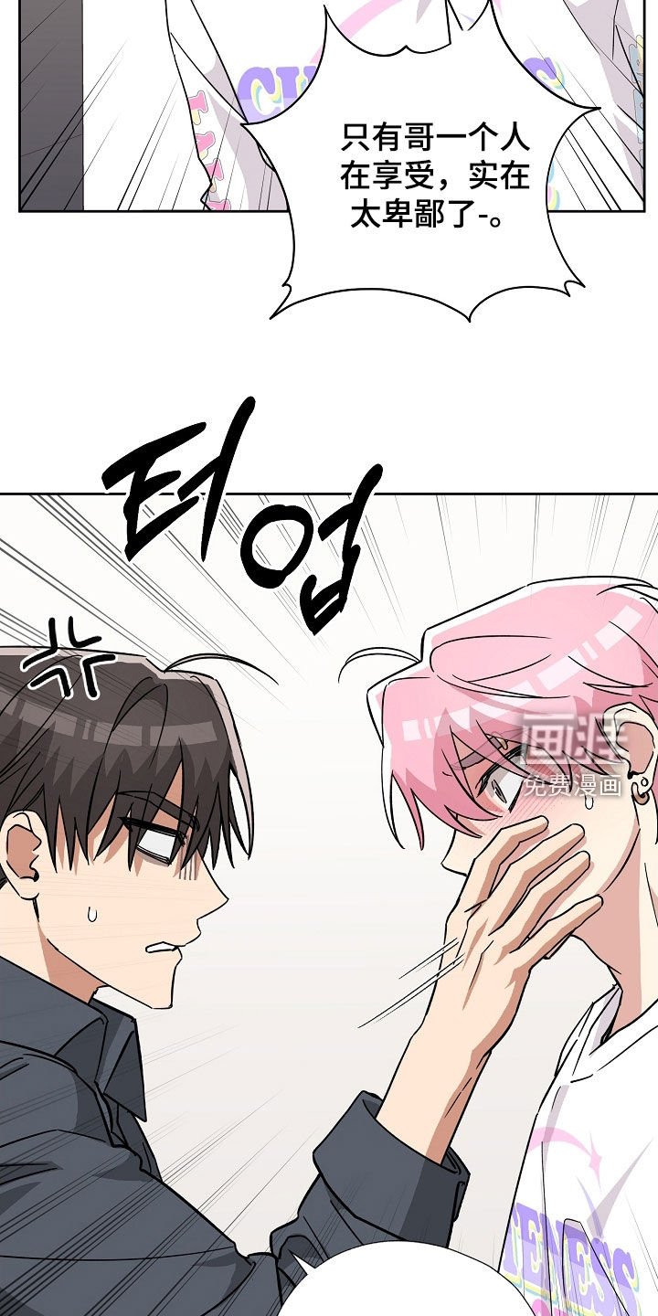 第58章：和我约会吧