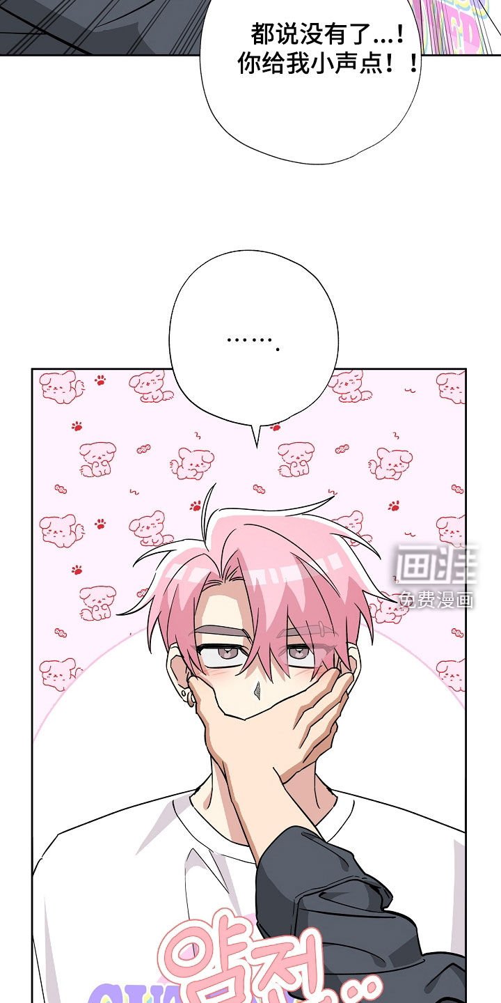 第58章：和我约会吧