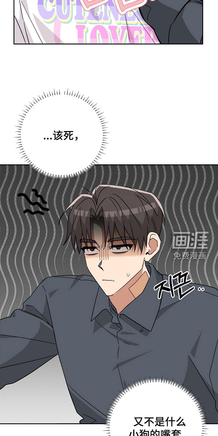 第58章：和我约会吧