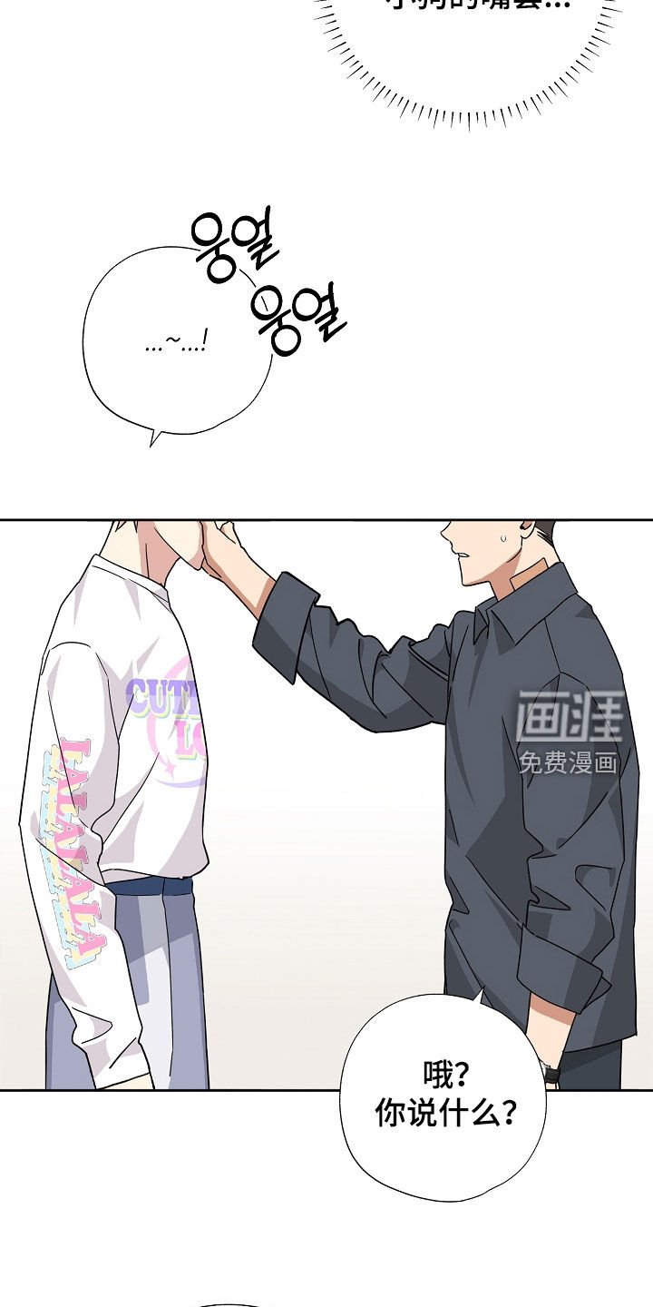 第58章：和我约会吧