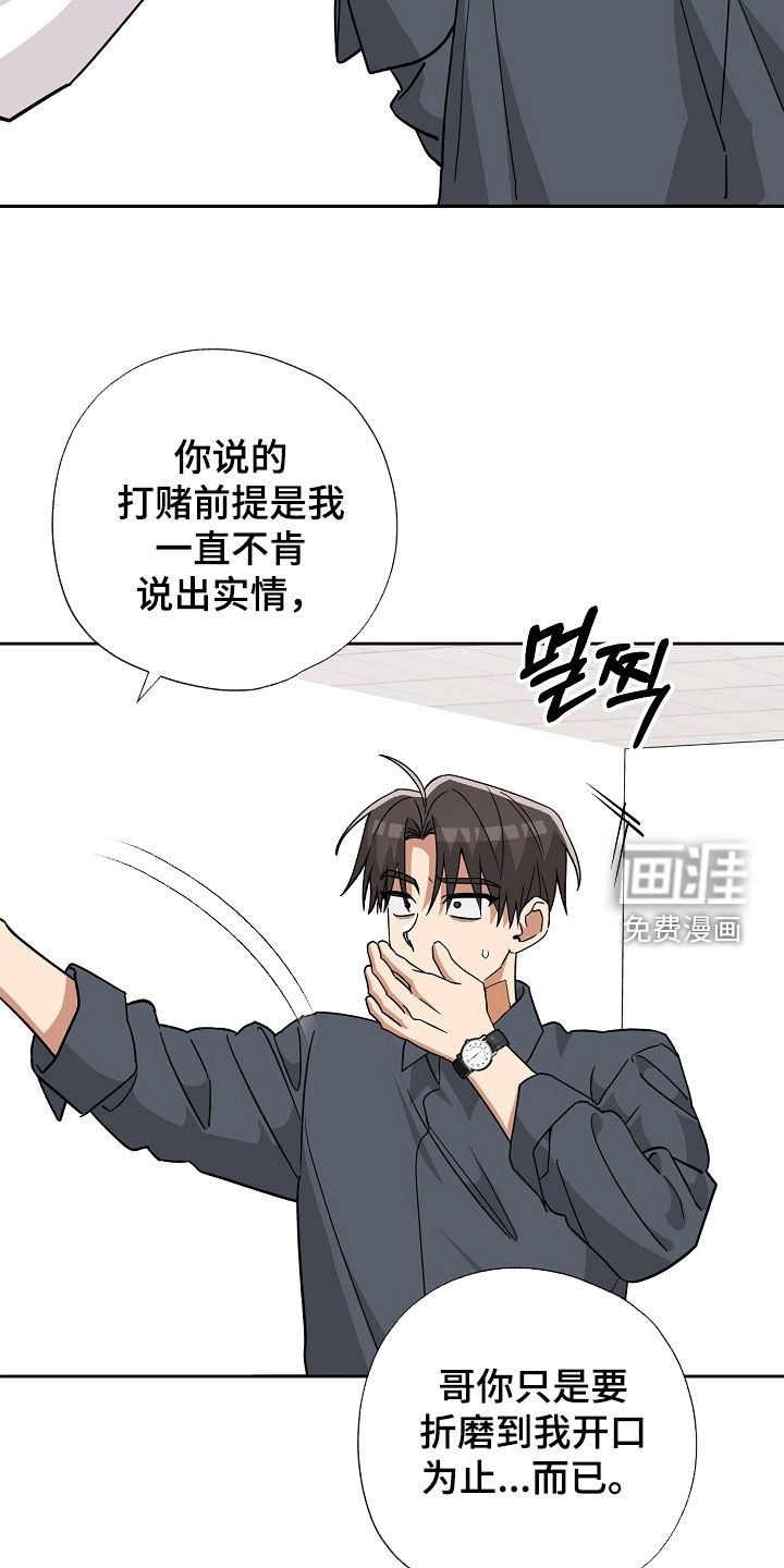 第58章：和我约会吧