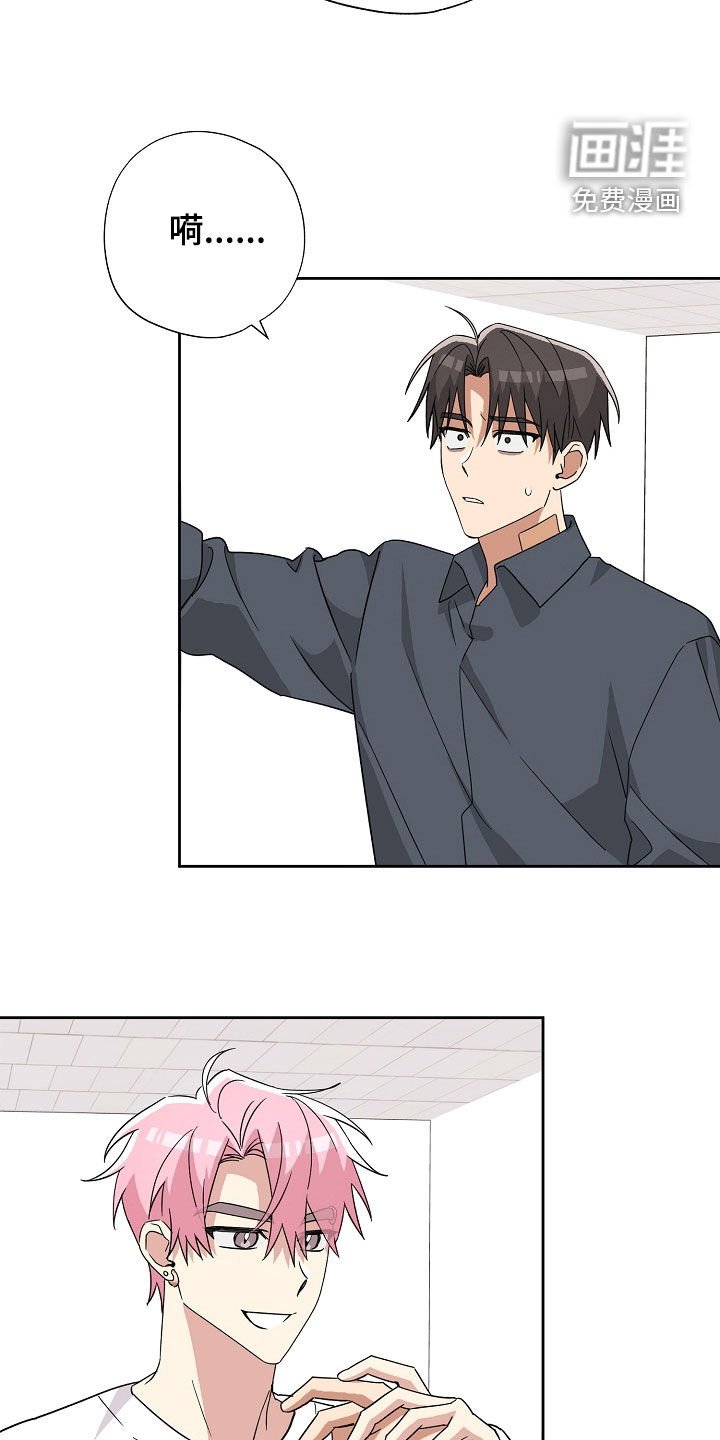 第58章：和我约会吧