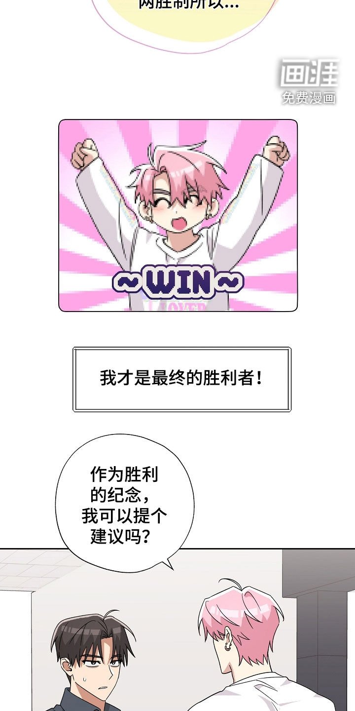 第58章：和我约会吧