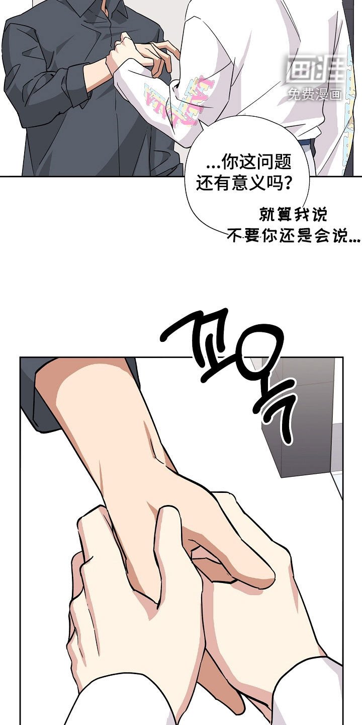 第58章：和我约会吧