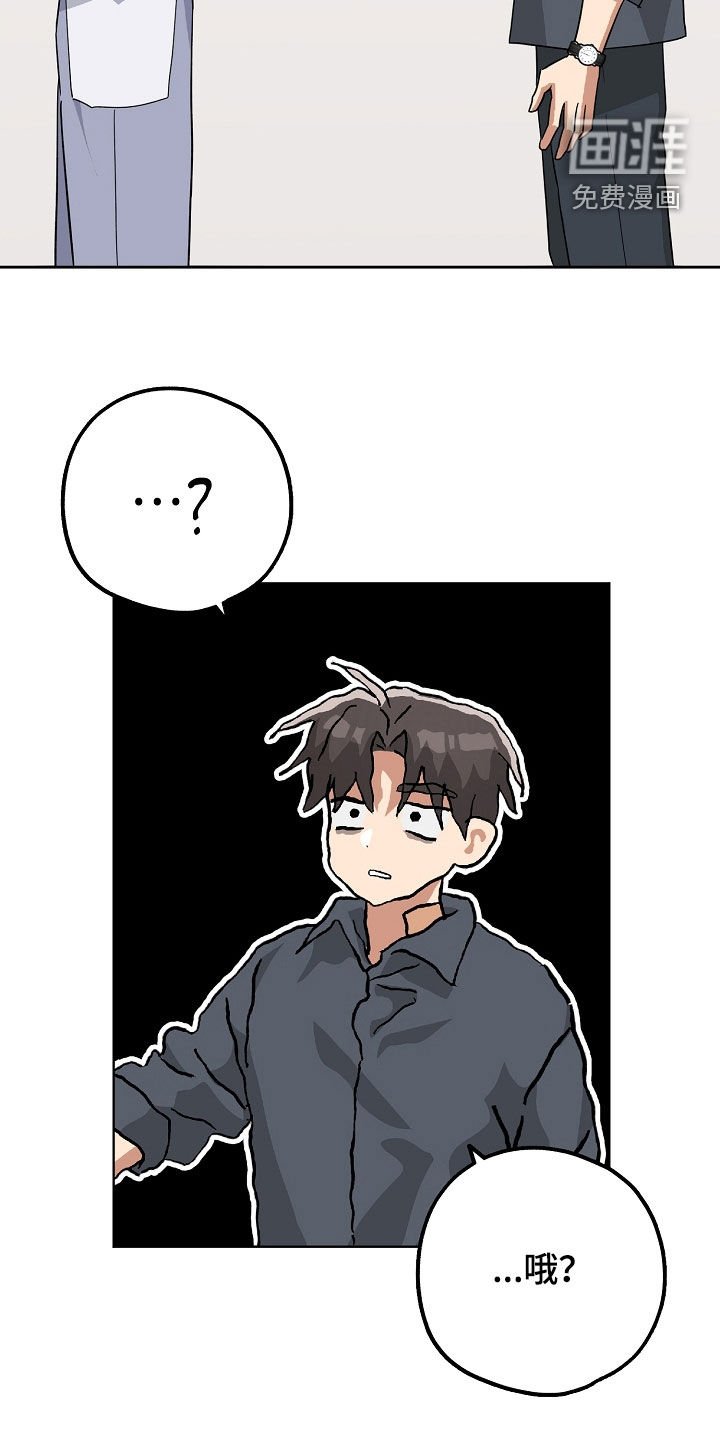 第58章：和我约会吧