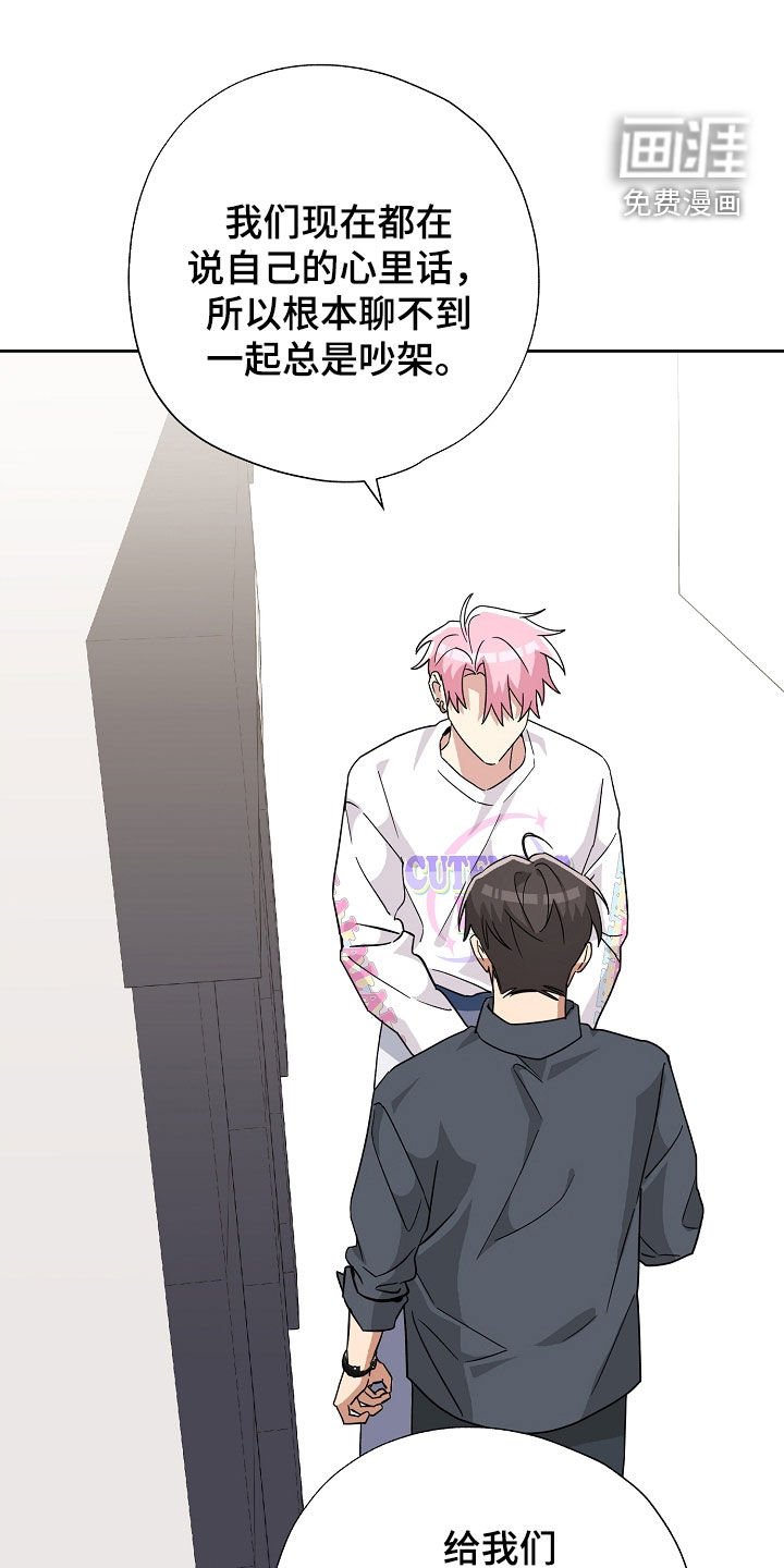 第58章：和我约会吧