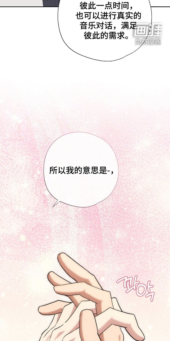 第58章：和我约会吧