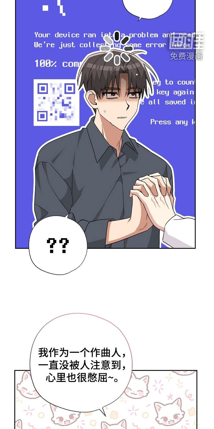 第58章：和我约会吧