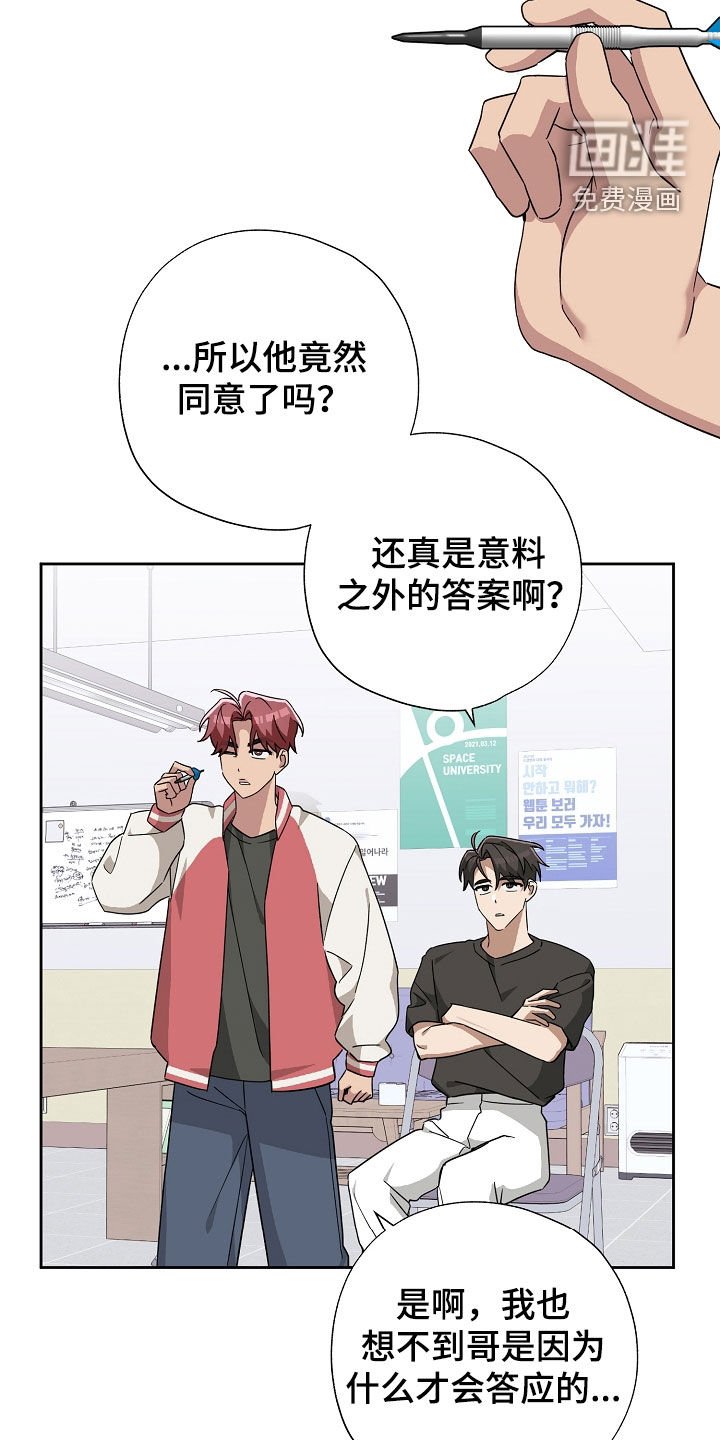 第58章：和我约会吧