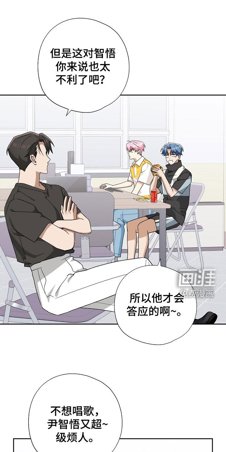 第59章：可怕的微笑