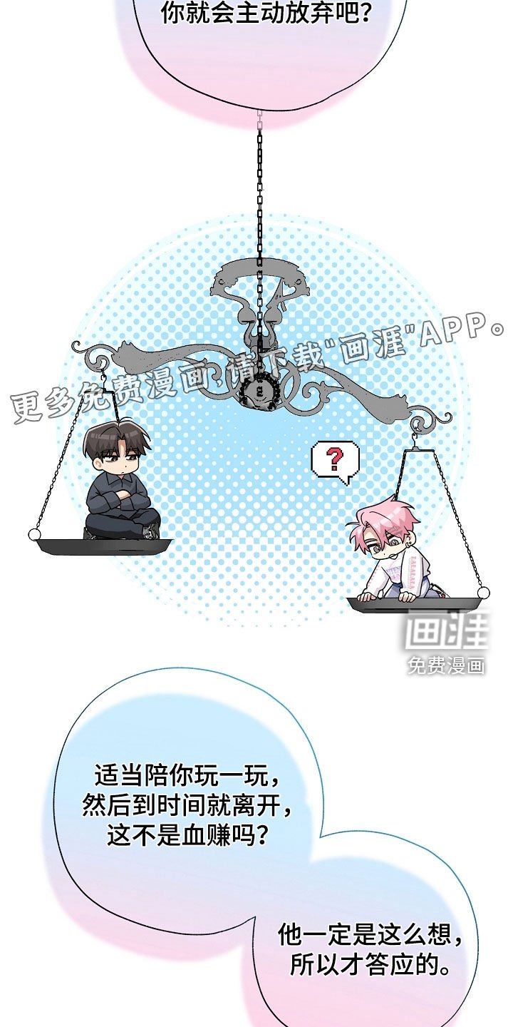第59章：可怕的微笑