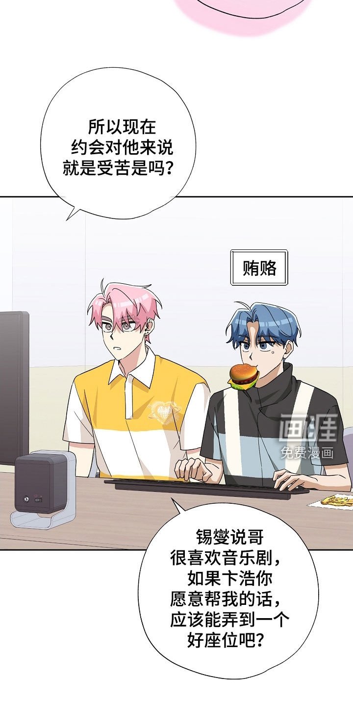 第59章：可怕的微笑