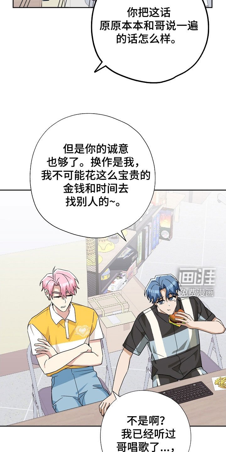 第59章：可怕的微笑