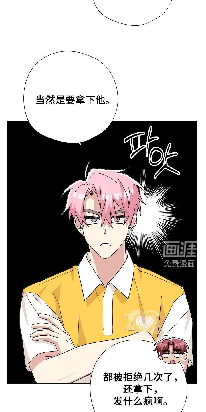 第59章：可怕的微笑