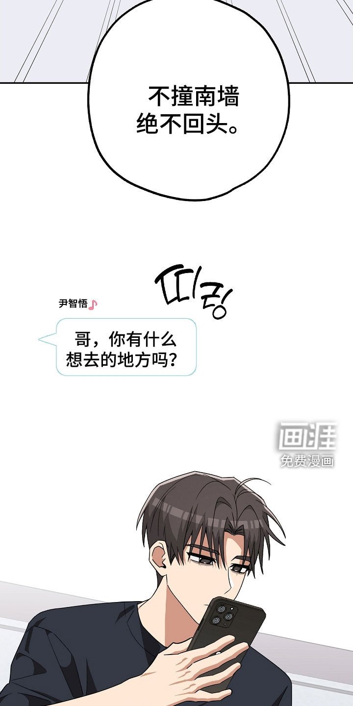 第59章：可怕的微笑