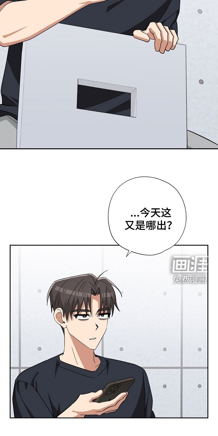 第59章：可怕的微笑