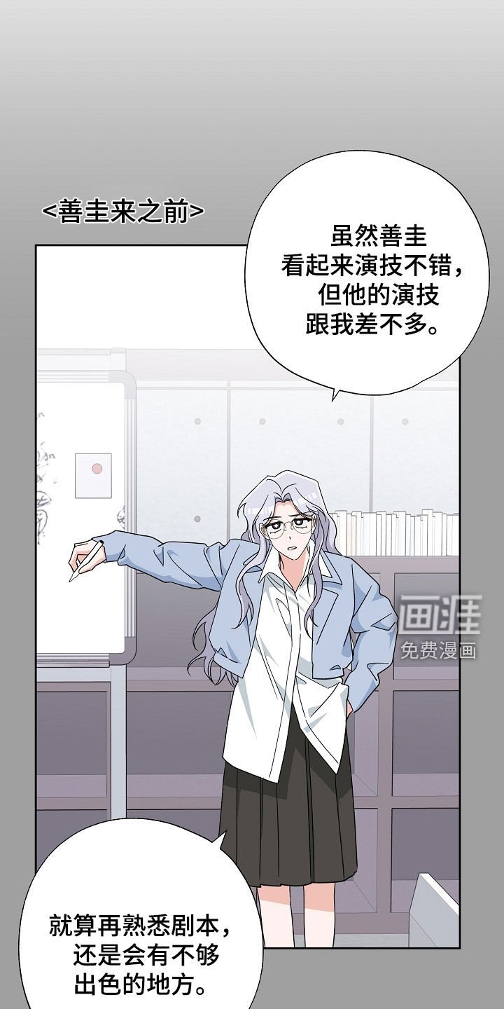 第59章：可怕的微笑