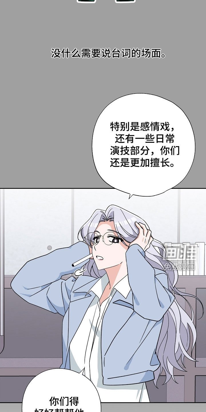 第59章：可怕的微笑
