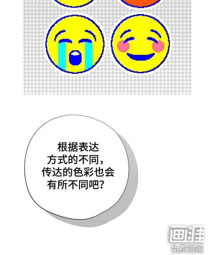第59章：可怕的微笑