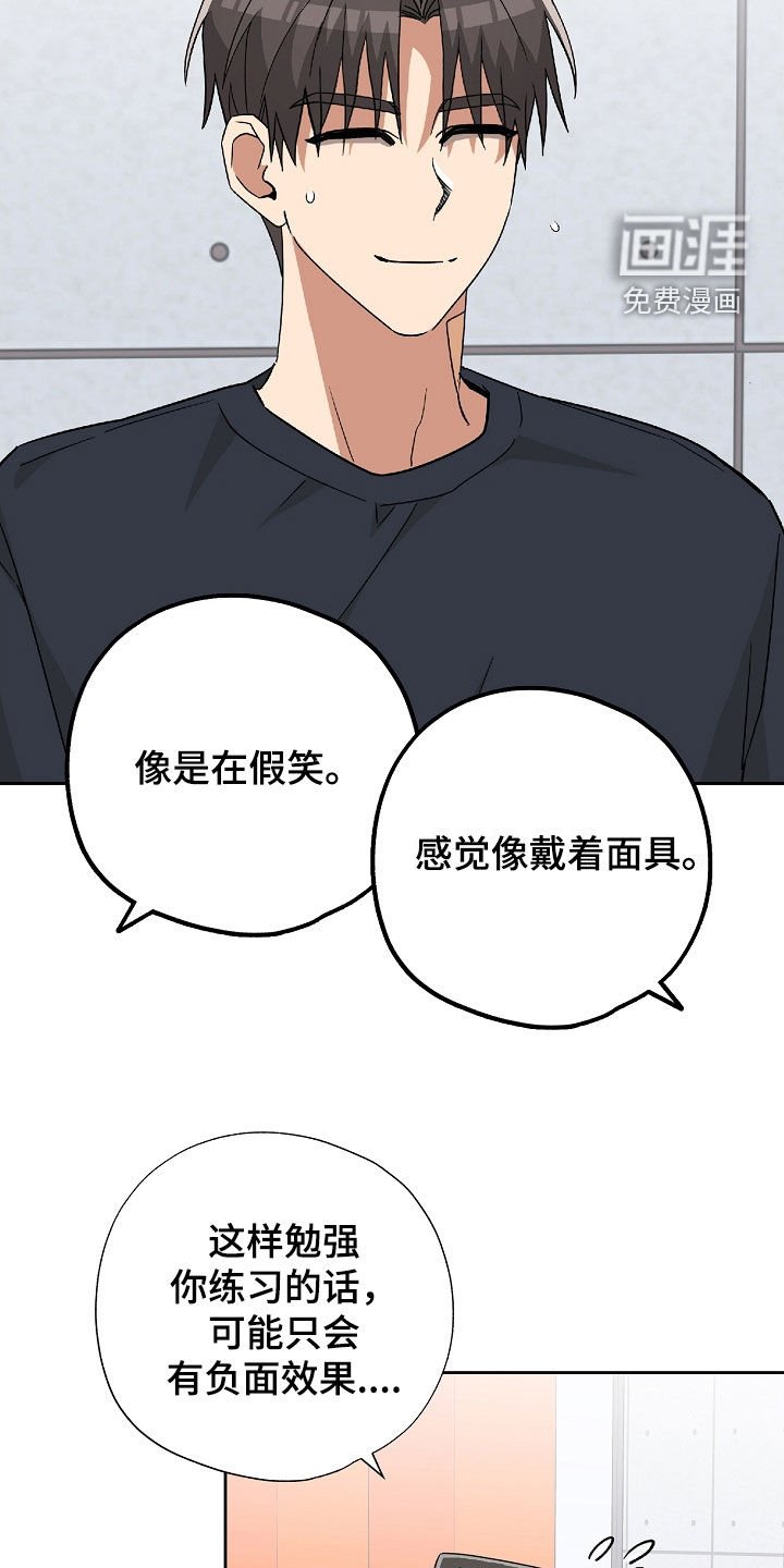 第59章：可怕的微笑