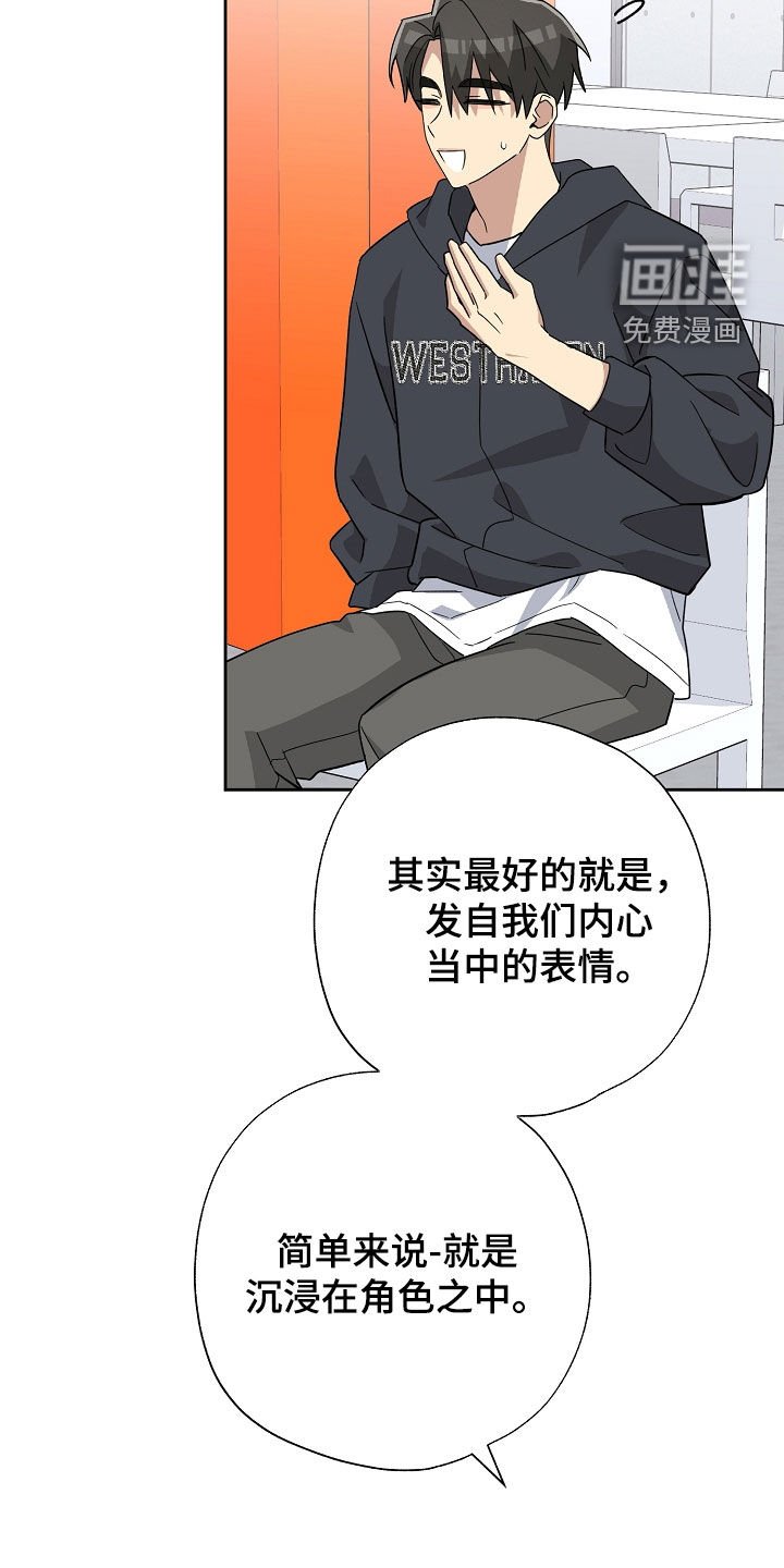 第59章：可怕的微笑