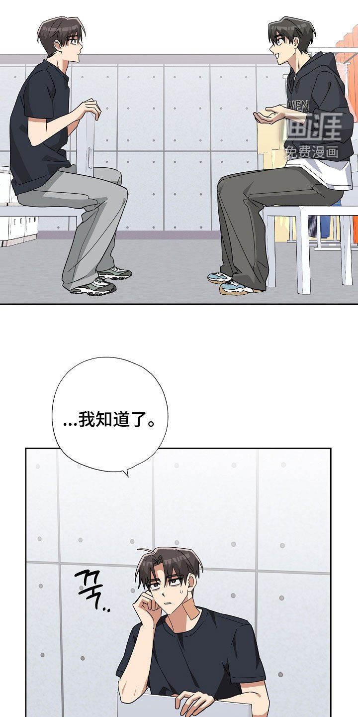 第59章：可怕的微笑