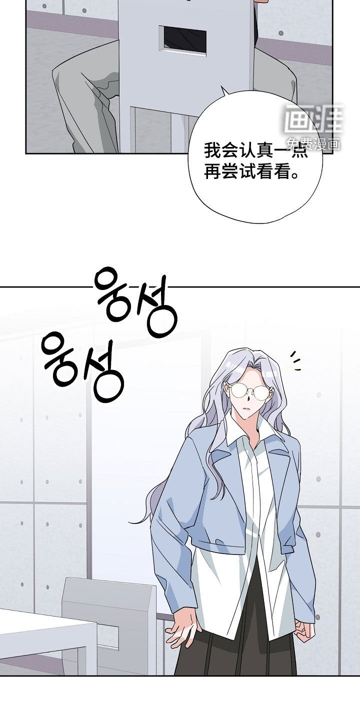第59章：可怕的微笑