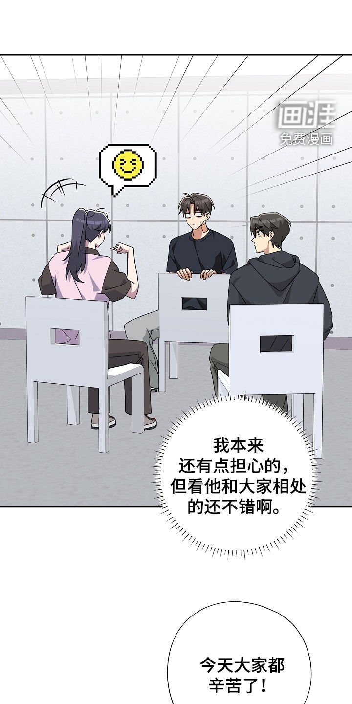 第59章：可怕的微笑