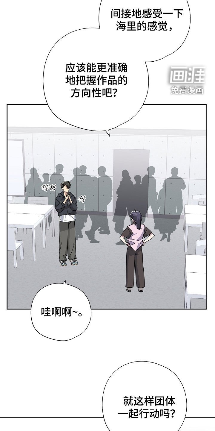 第59章：可怕的微笑